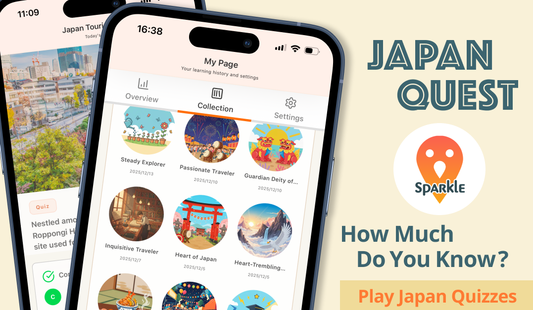 アプリDLバナー